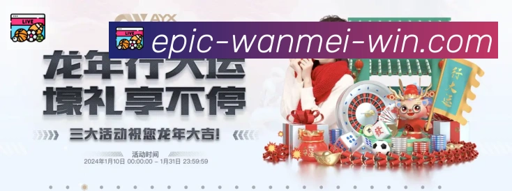 平台使命图